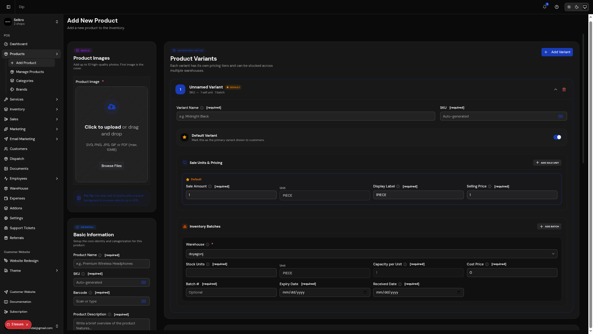 Add Product Form